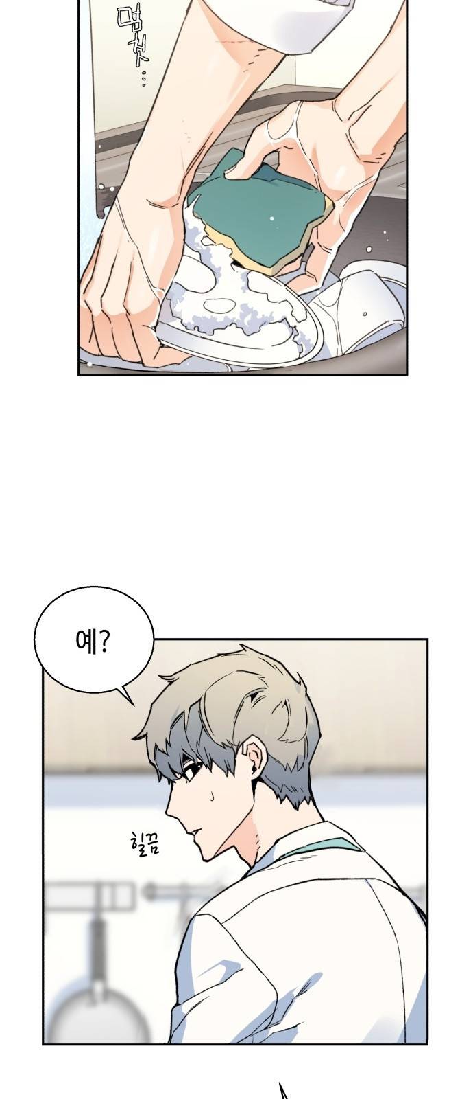 입학용병 2화 60