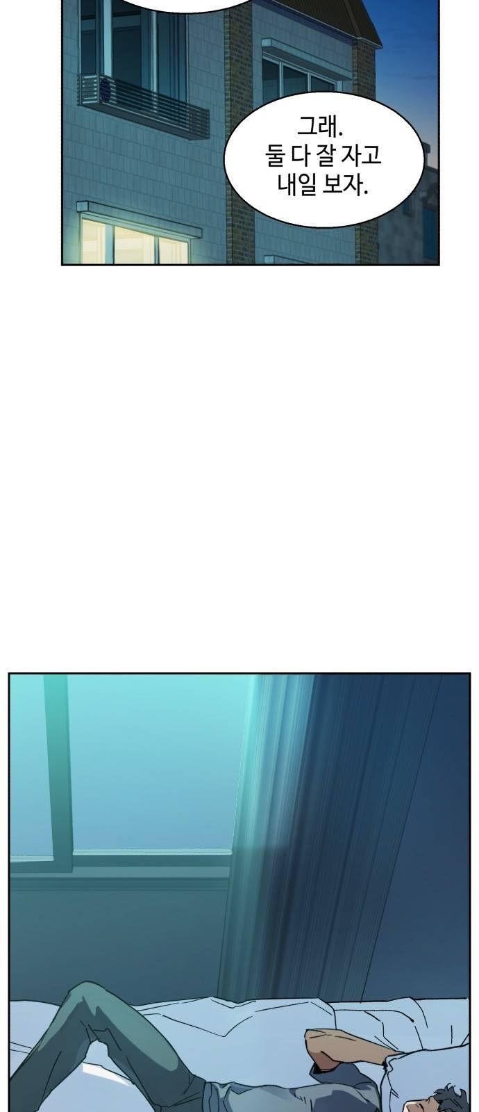 입학용병 2화 64