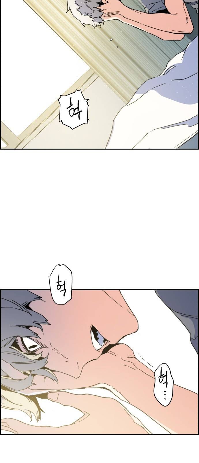 입학용병 2화 83