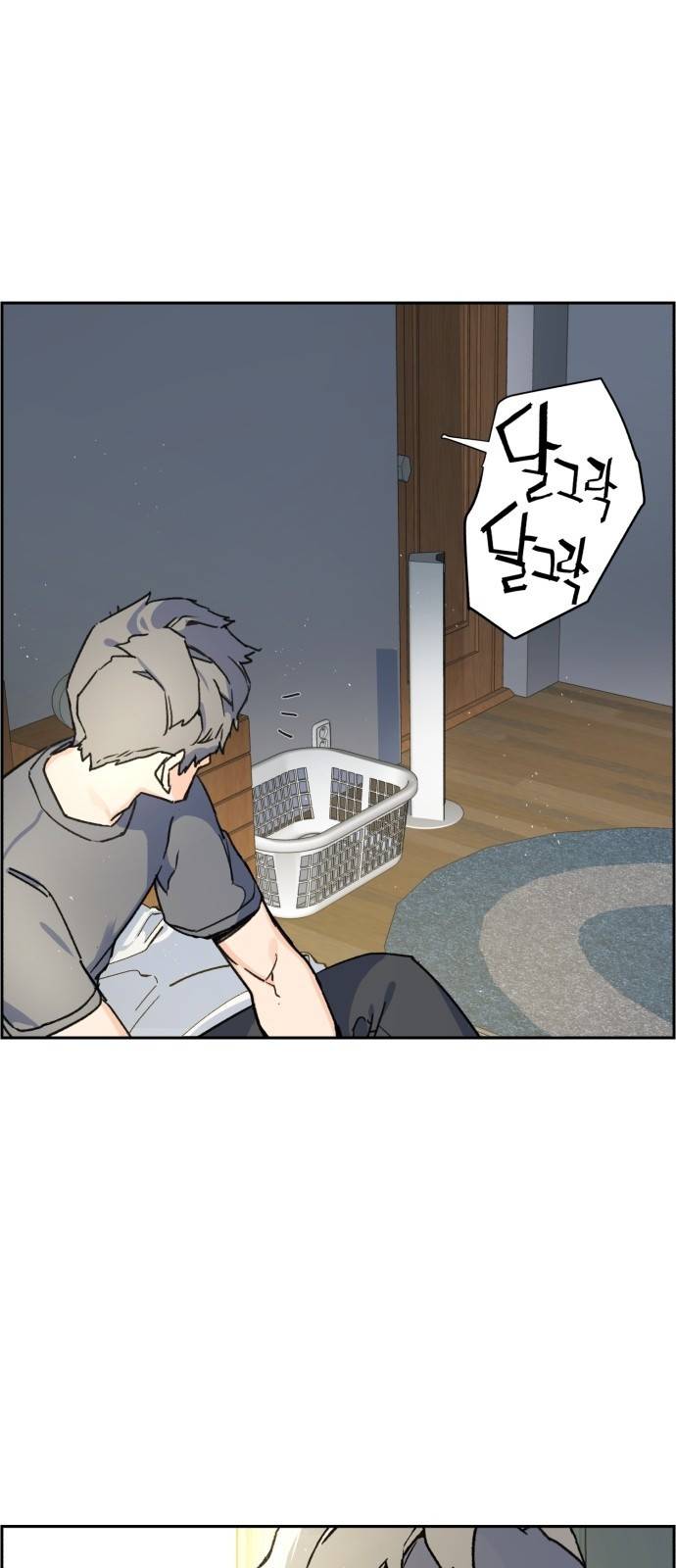 입학용병 2화 86