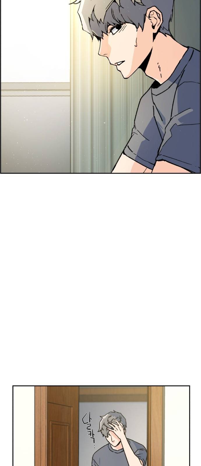 입학용병 2화 87