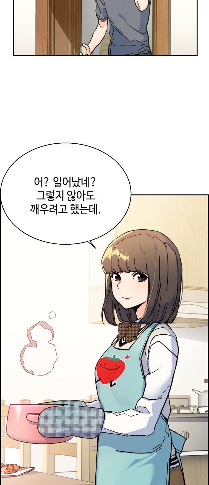 입학용병 2화 88