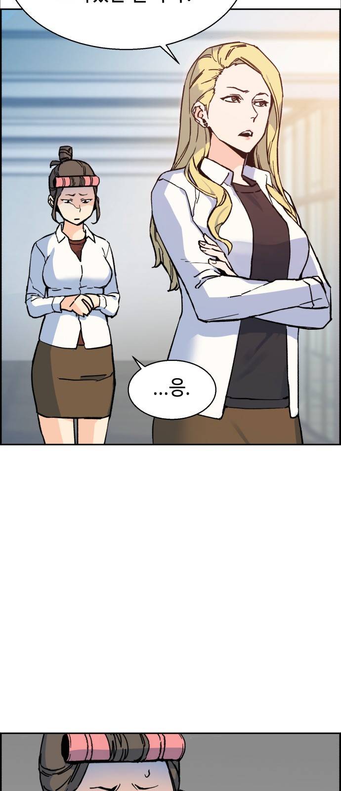 입학용병 2화 97