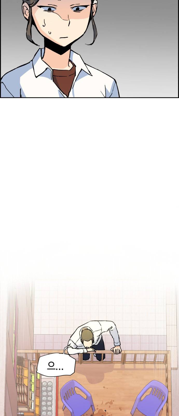 입학용병 2화 98
