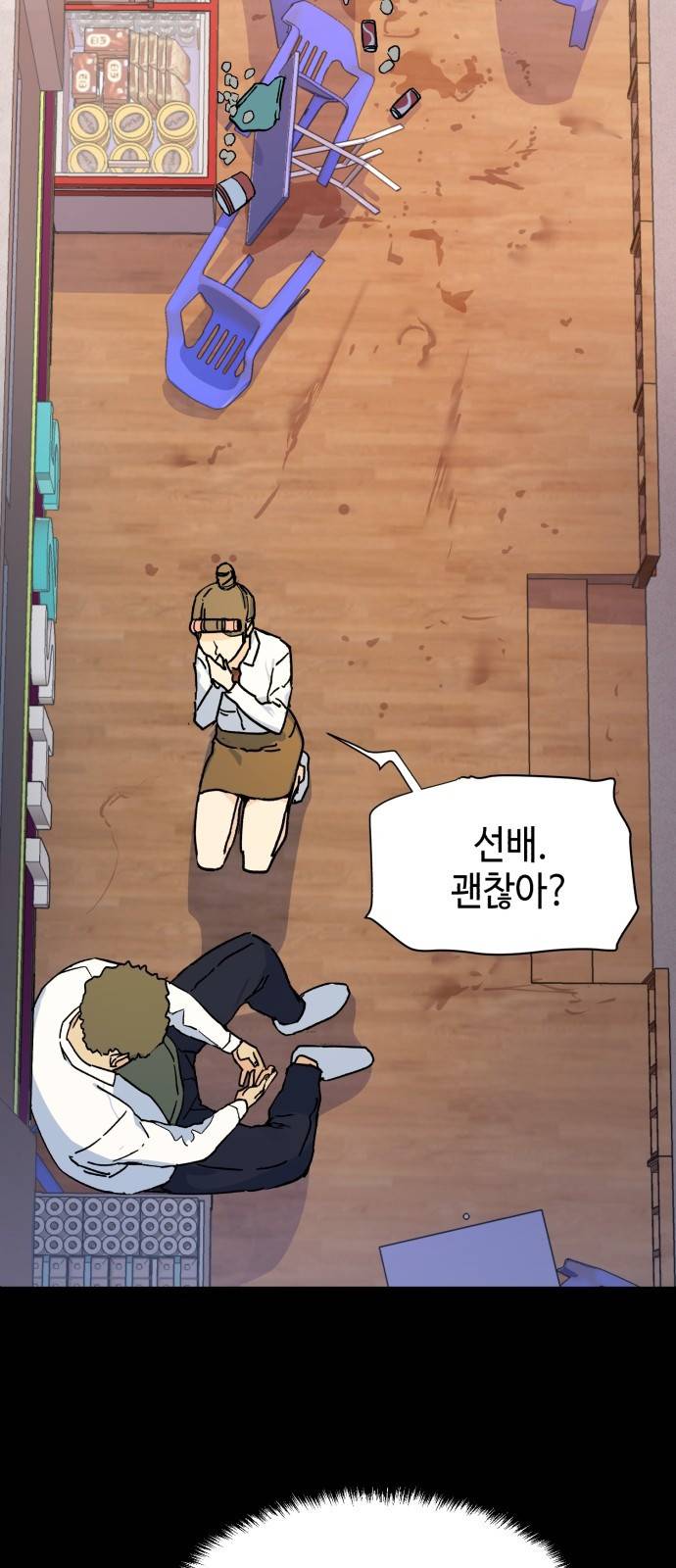 입학용병 2화 99