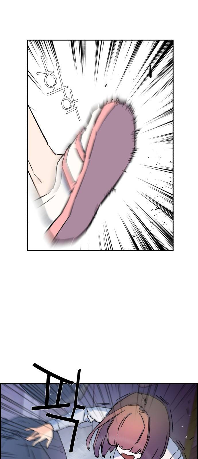 입학용병 2화 114