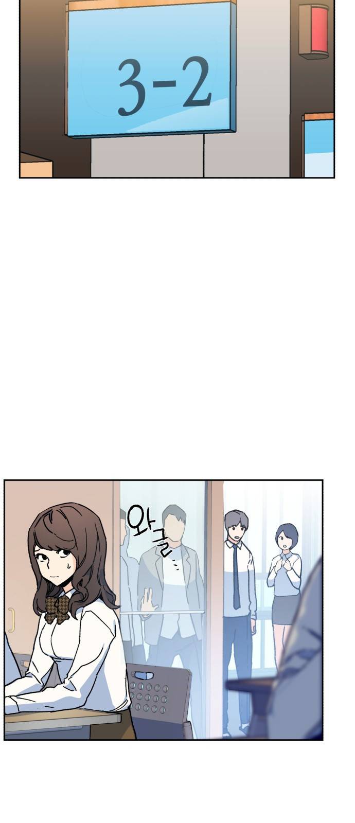 입학용병 2화 129