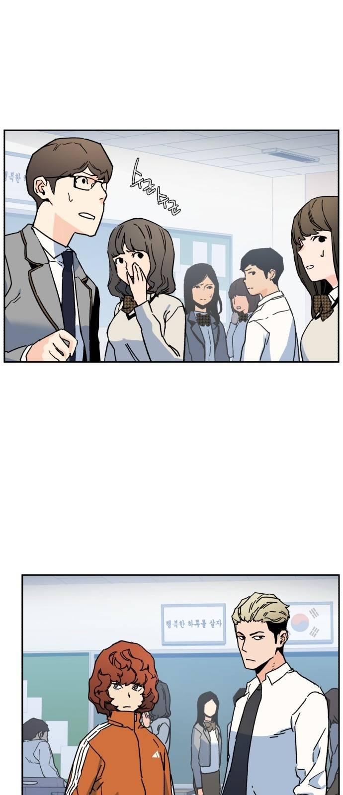 입학용병 2화 130