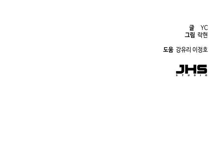 입학용병 2화 146