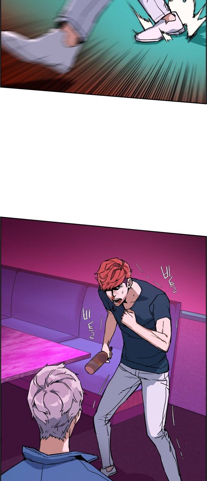 입학용병 7화 14