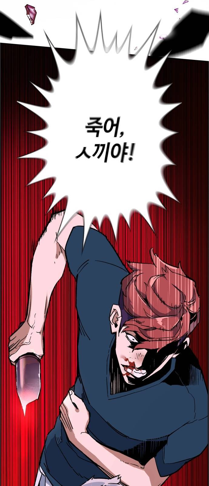 입학용병 7화 18