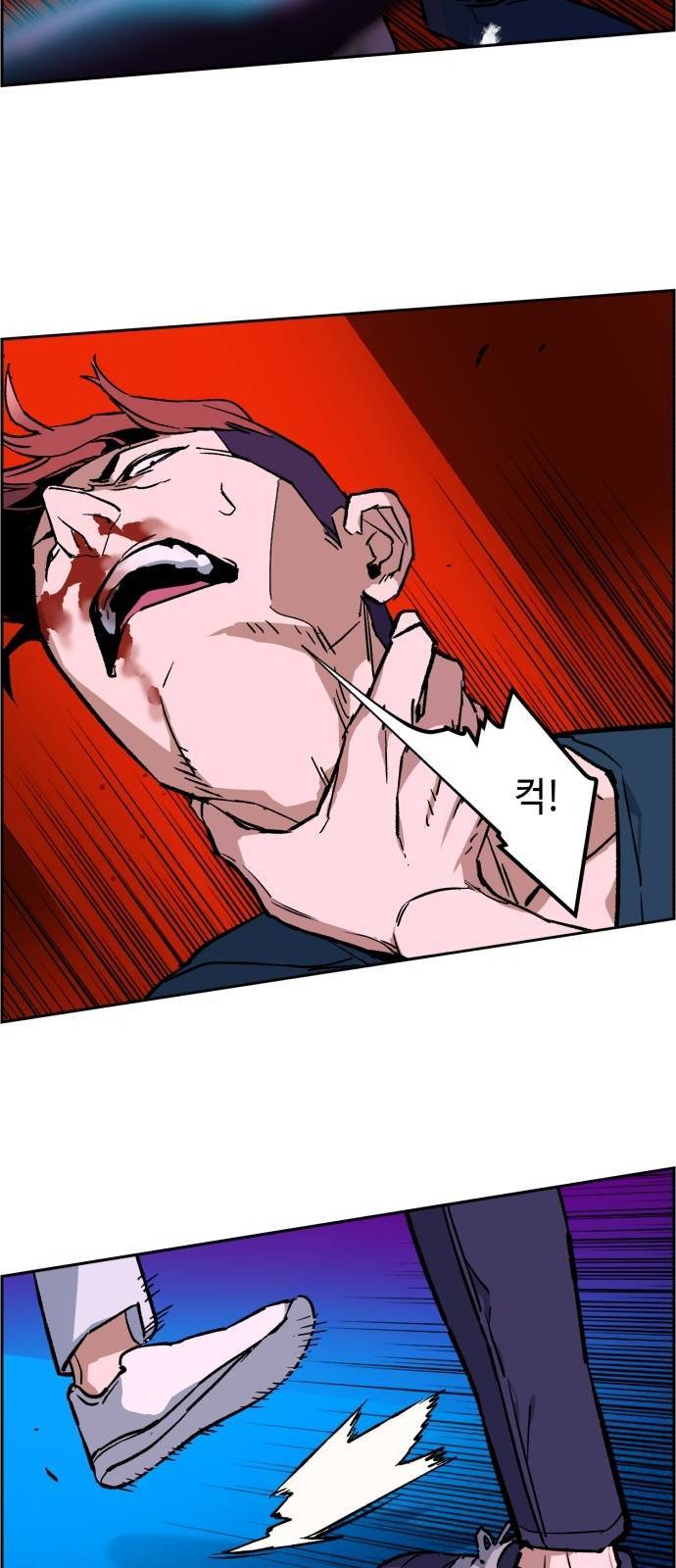 입학용병 7화 22