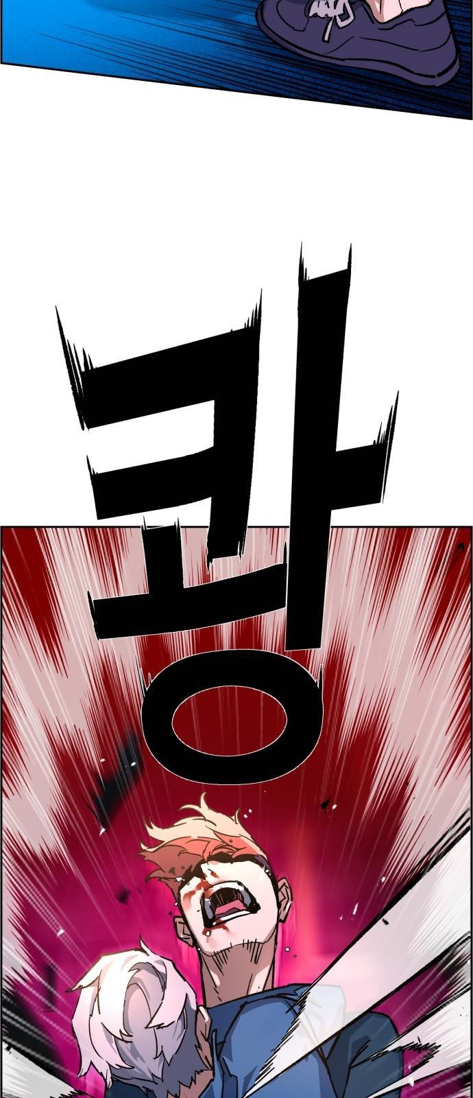 입학용병 7화 23