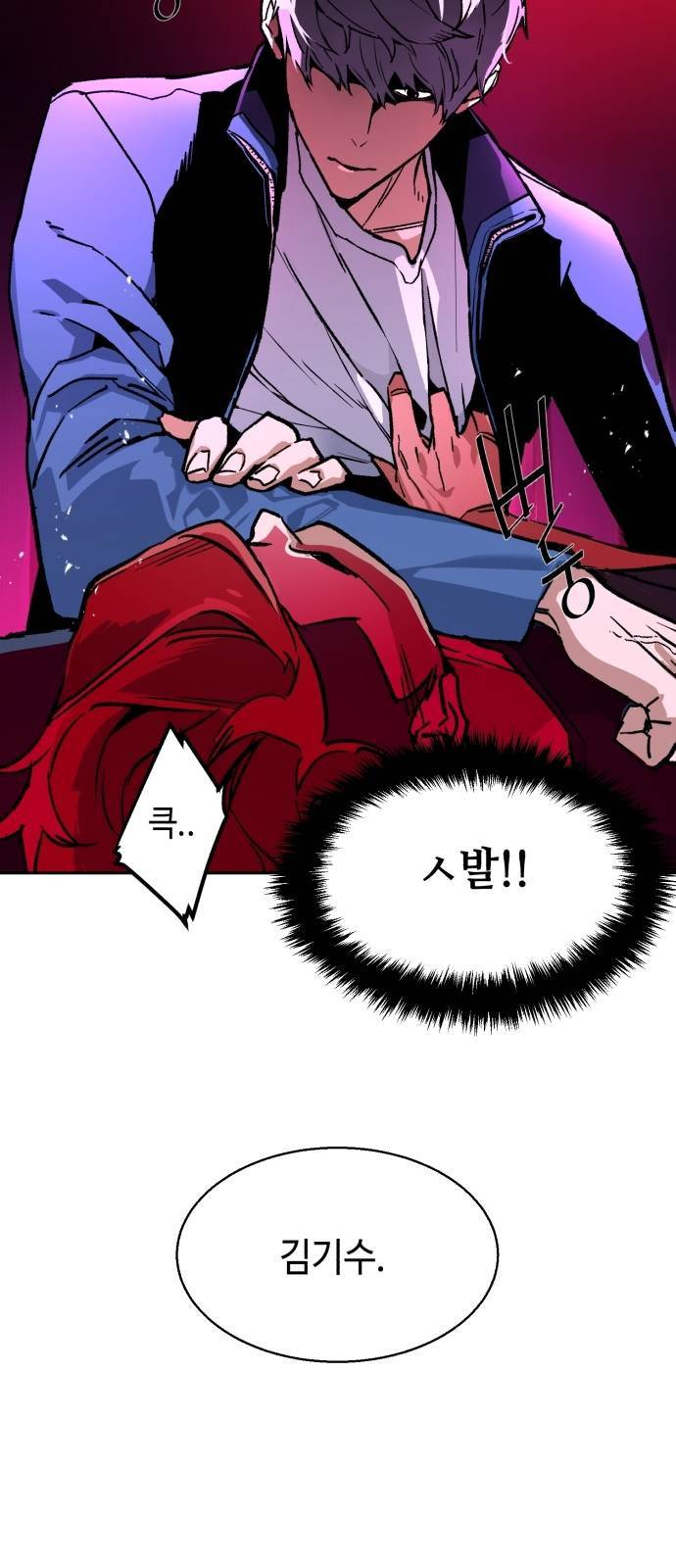 입학용병 7화 27