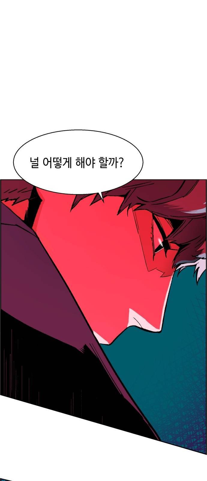 입학용병 7화 28