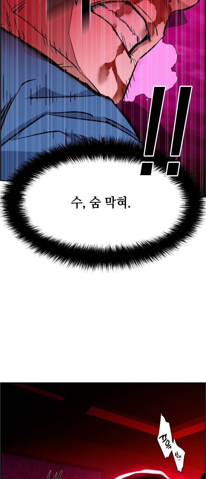입학용병 7화 33