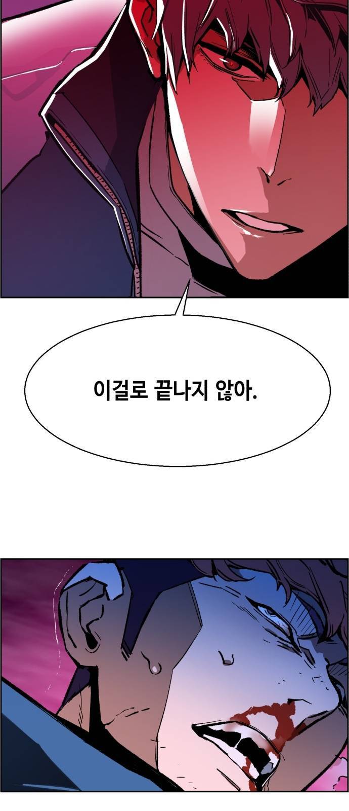 입학용병 7화 35