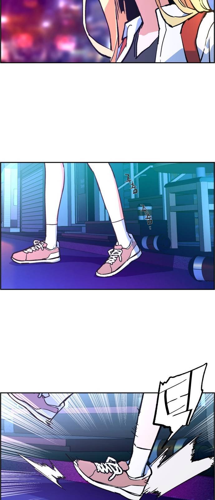 입학용병 7화 48