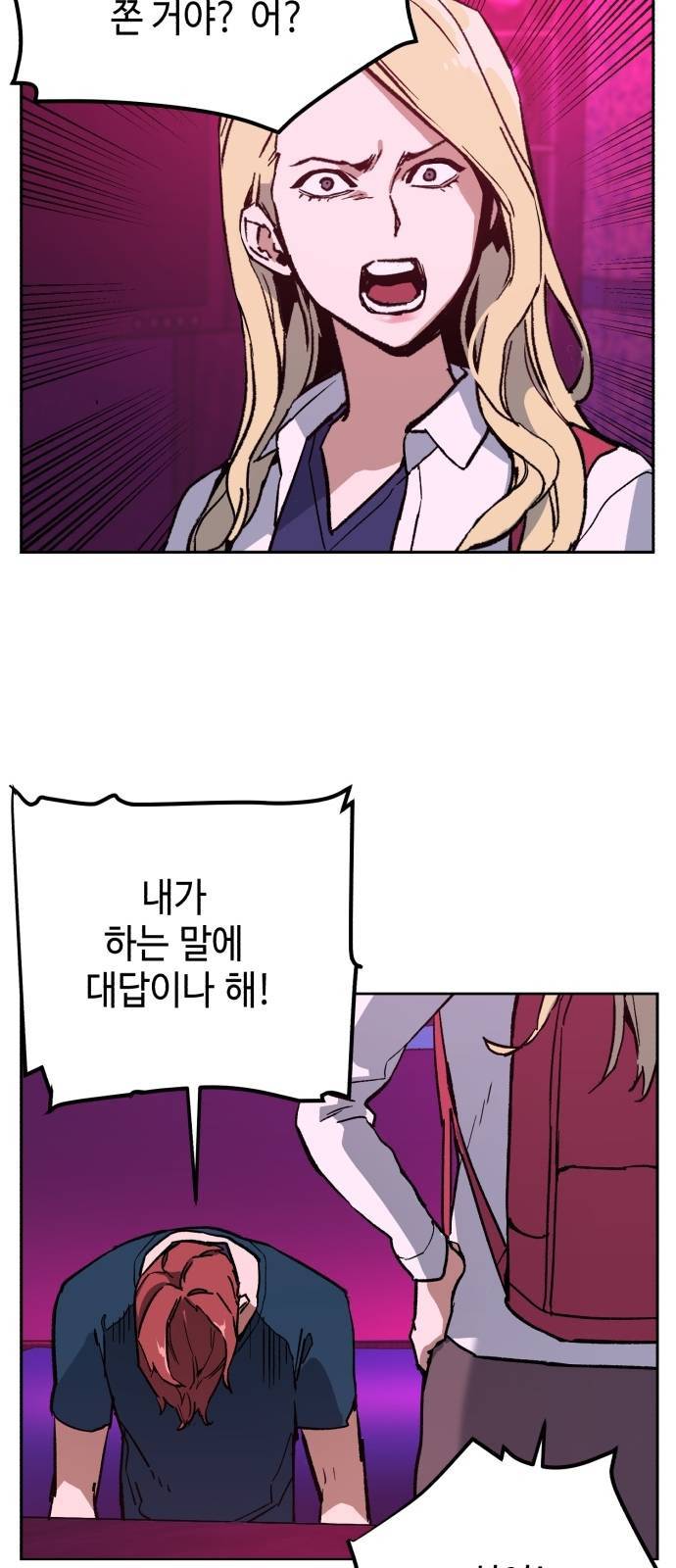 입학용병 7화 62