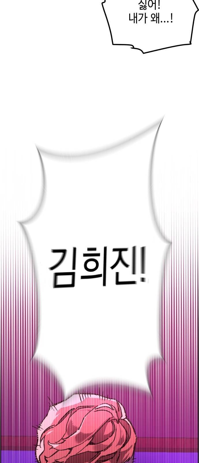 입학용병 7화 63
