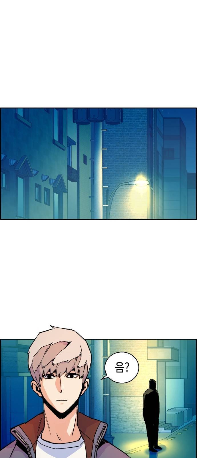 입학용병 7화 68