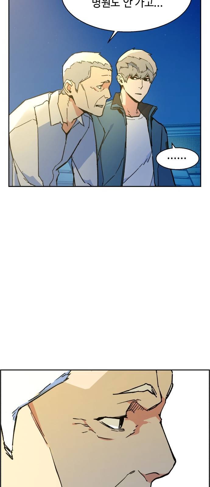 입학용병 7화 74
