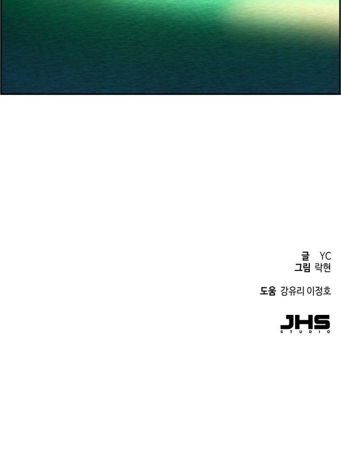 입학용병 7화 89