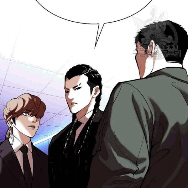 외모지상주의 324화 2