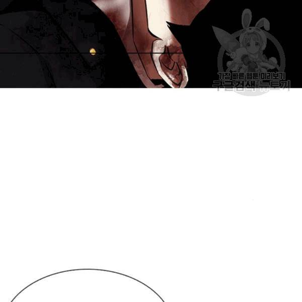 외모지상주의 324화 7