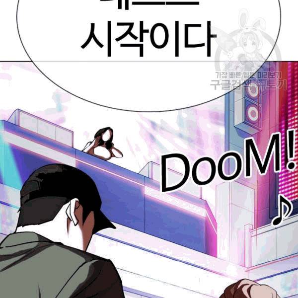 외모지상주의 324화 12