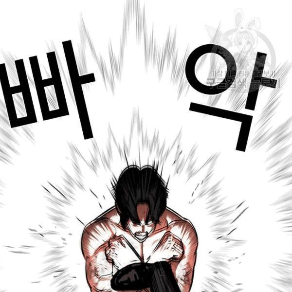 외모지상주의 324화 33