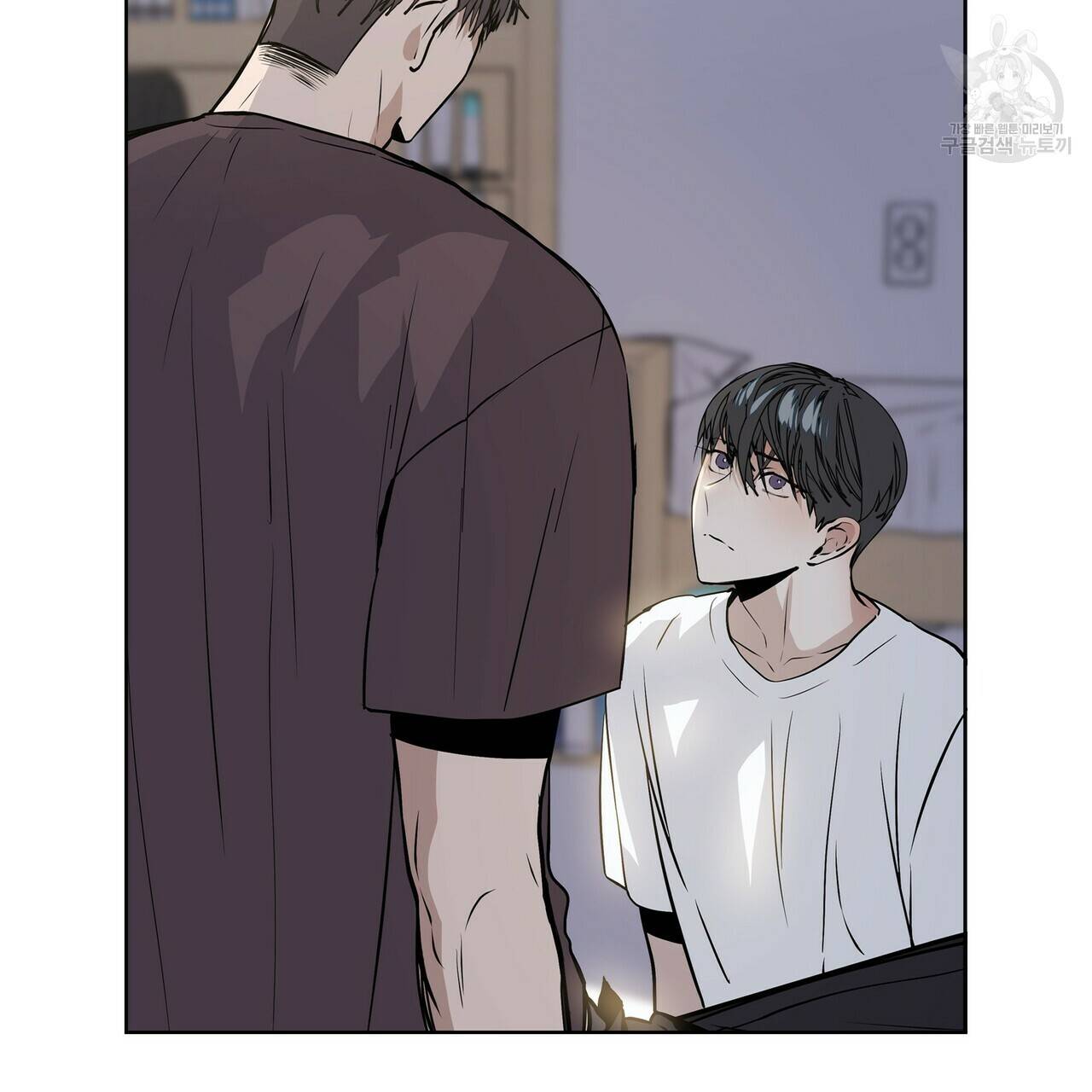 증후군 7화 5