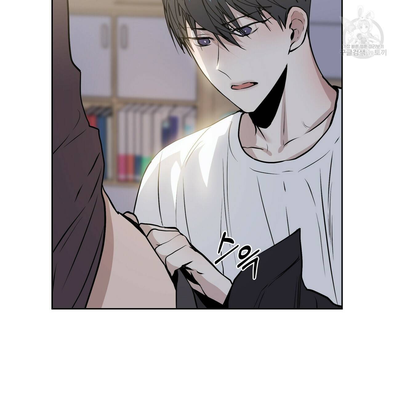 증후군 7화 7