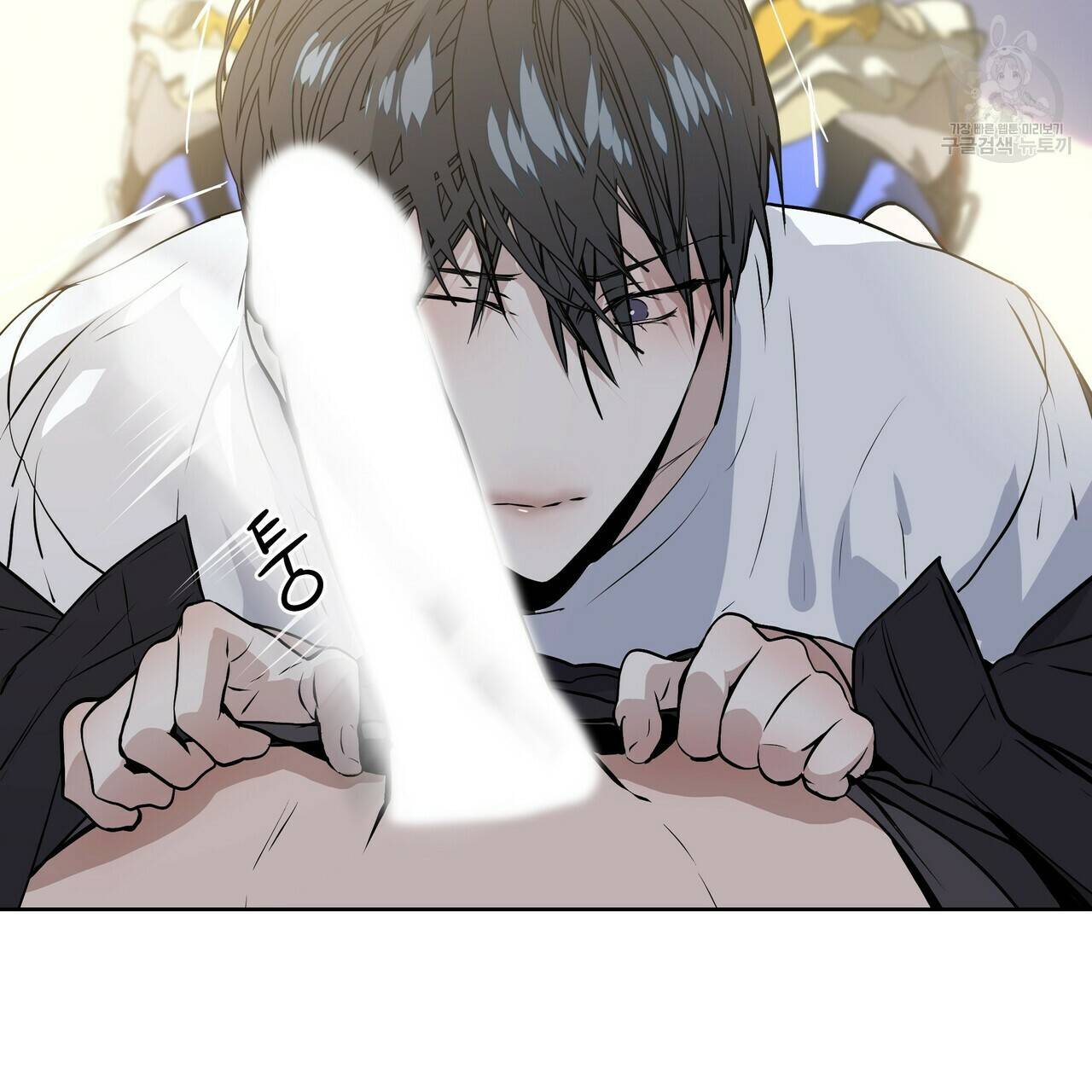 증후군 7화 9