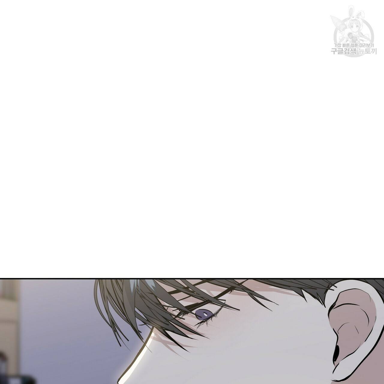 증후군 7화 10