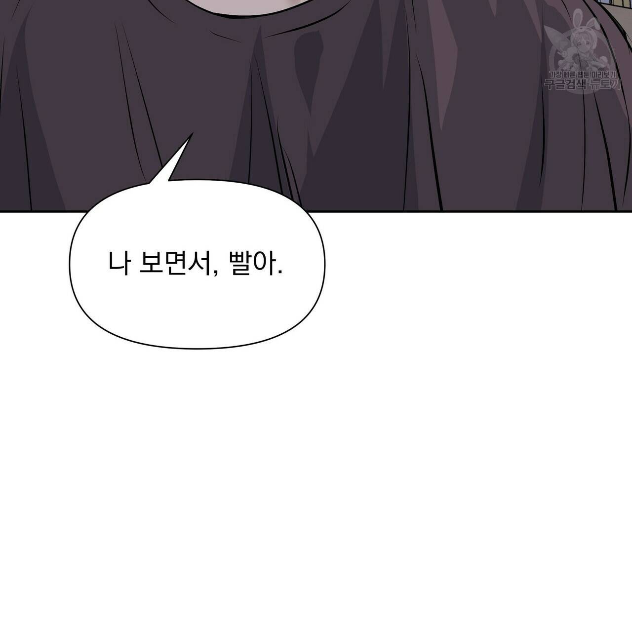 증후군 7화 15