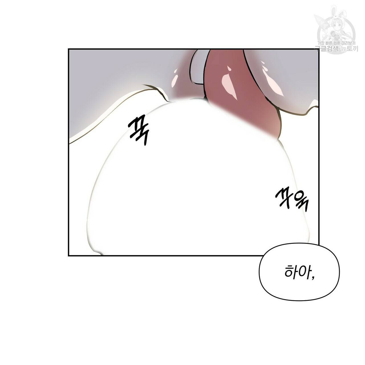 증후군 7화 18