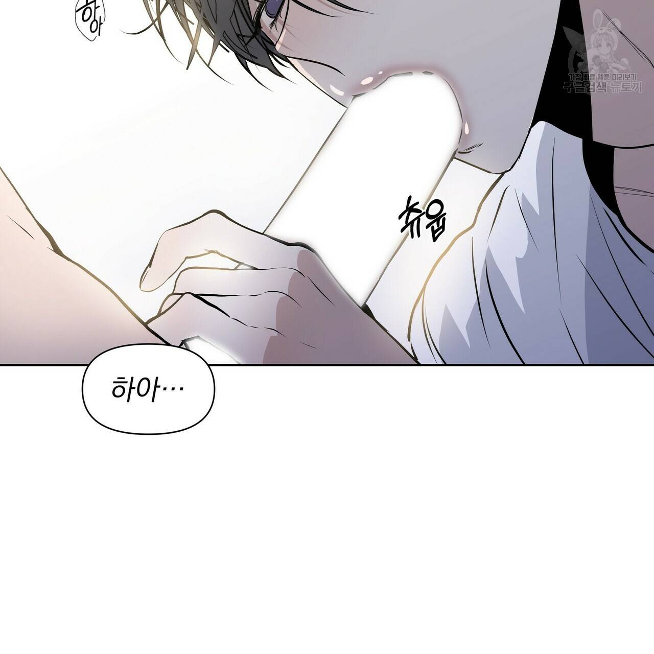증후군 7화 20