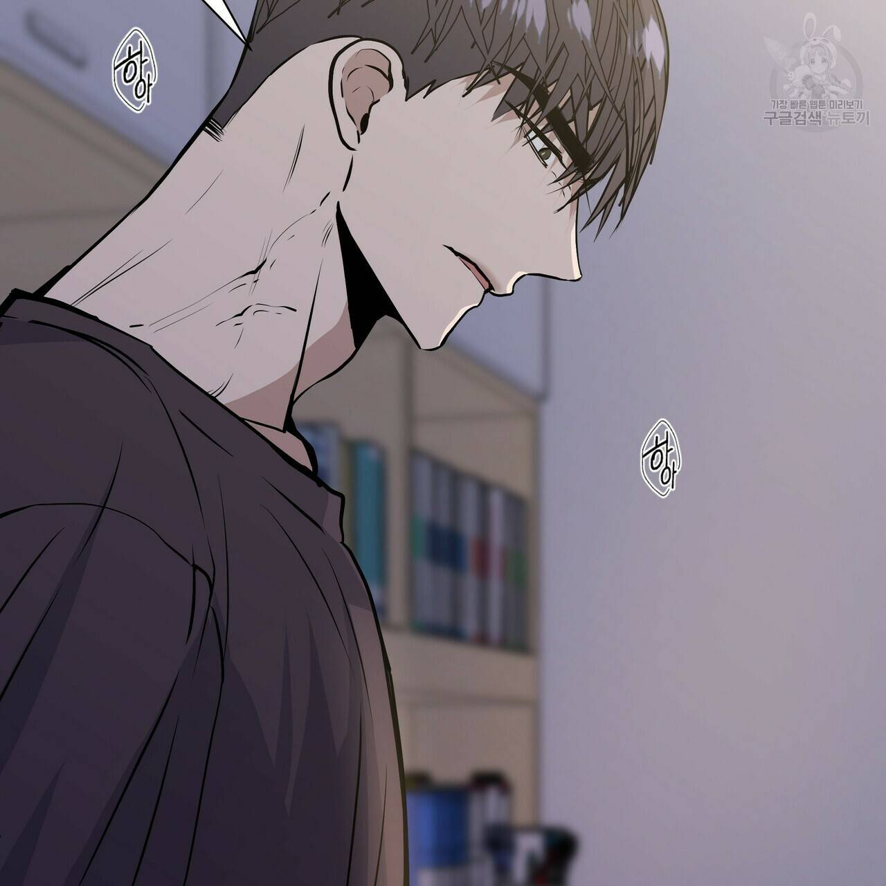 증후군 7화 28