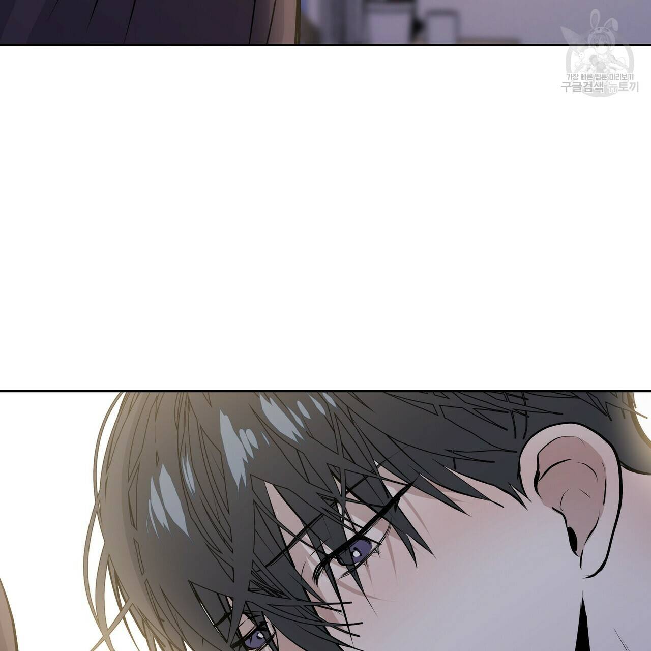 증후군 7화 29