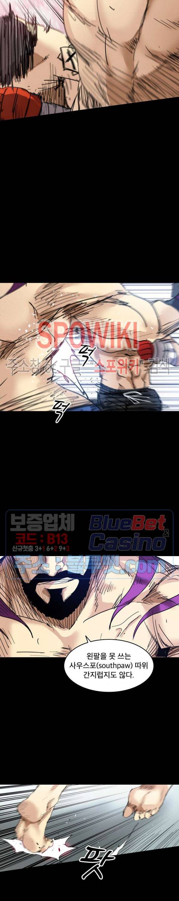 파이터스 20화 3