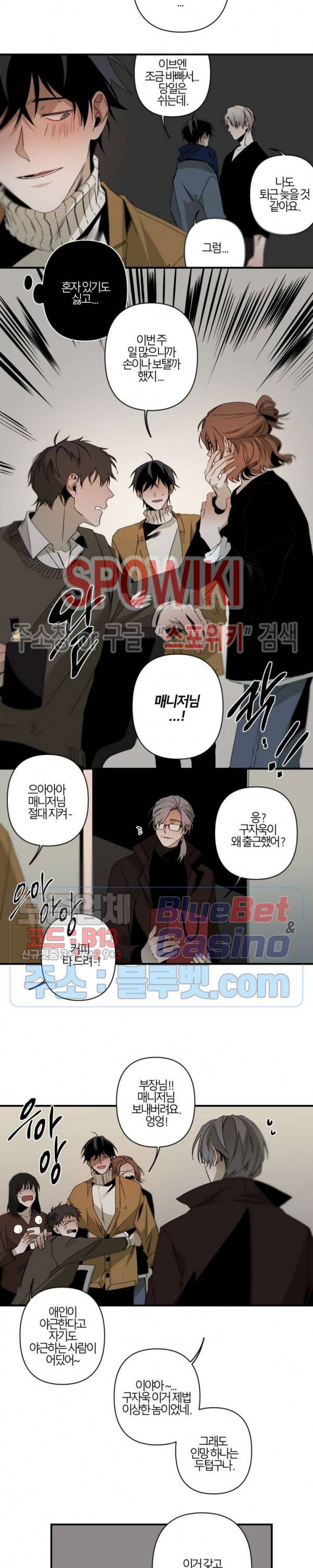 Aporia(아포리아) 크리스마스 특별편 3