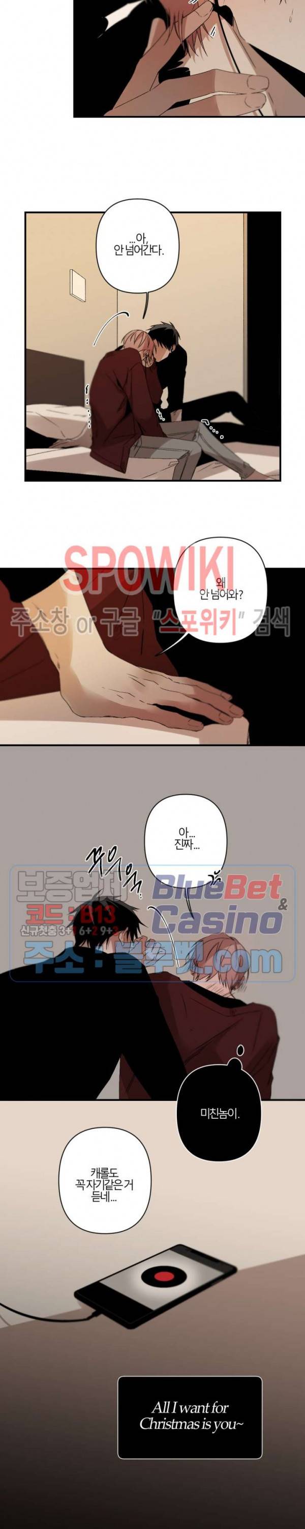 Aporia(아포리아) 크리스마스 특별편 15