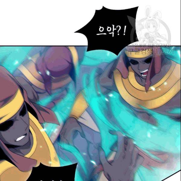 도굴왕 181화 60