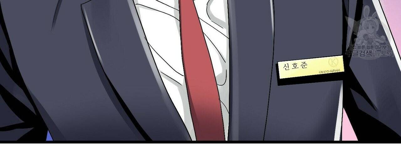 호텔 크리스마스 단편선_페니스 나비다(BL) 산타가 자꾸 소원을 들어준다고 합니다 2화 4