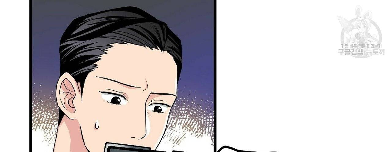 호텔 크리스마스 단편선_페니스 나비다(BL) 산타가 자꾸 소원을 들어준다고 합니다 2화 22