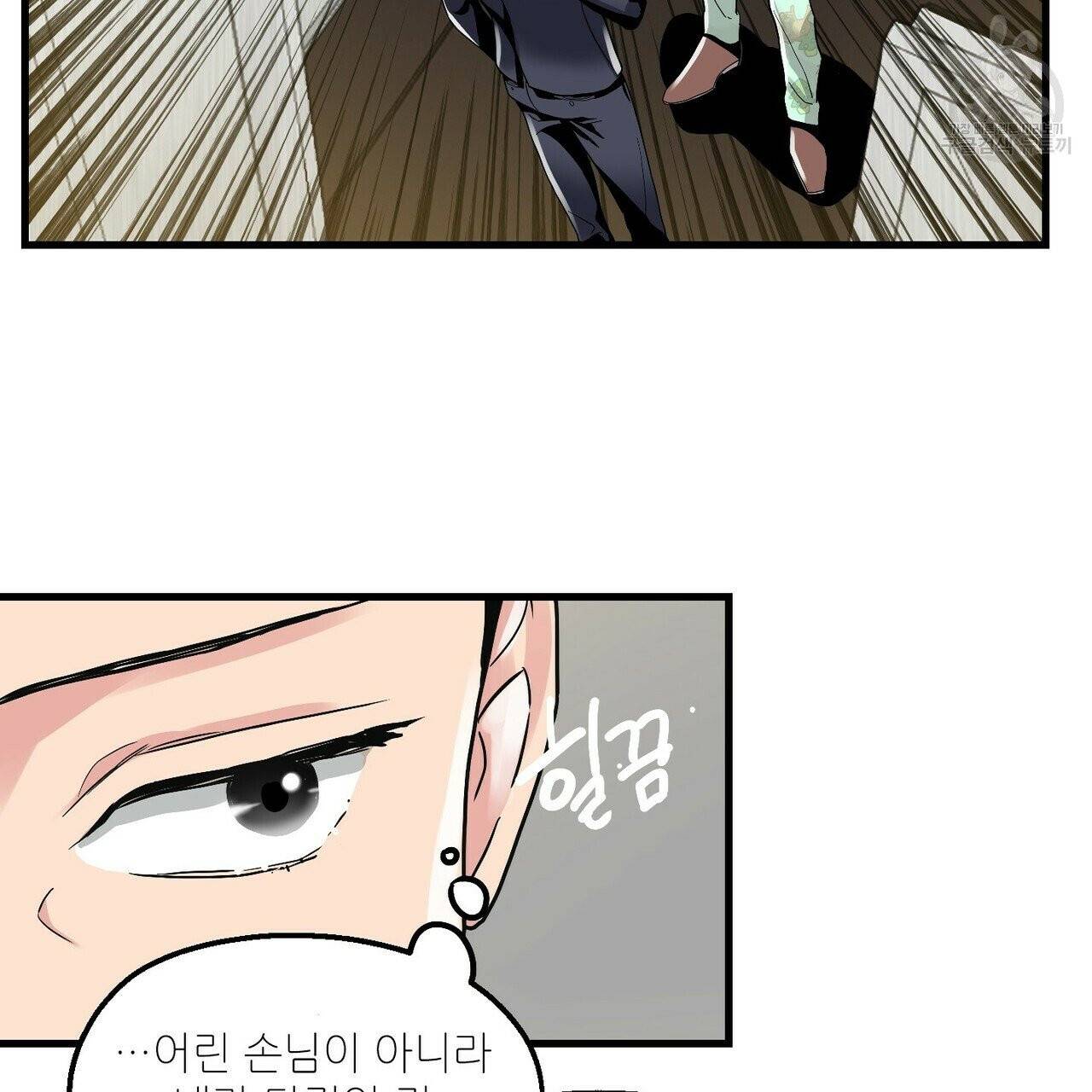 호텔 크리스마스 단편선_페니스 나비다(BL) 산타가 자꾸 소원을 들어준다고 합니다 2화 25