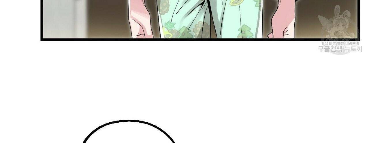 호텔 크리스마스 단편선_페니스 나비다(BL) 산타가 자꾸 소원을 들어준다고 합니다 2화 28