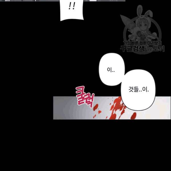 안즈 시즌4 67화 6