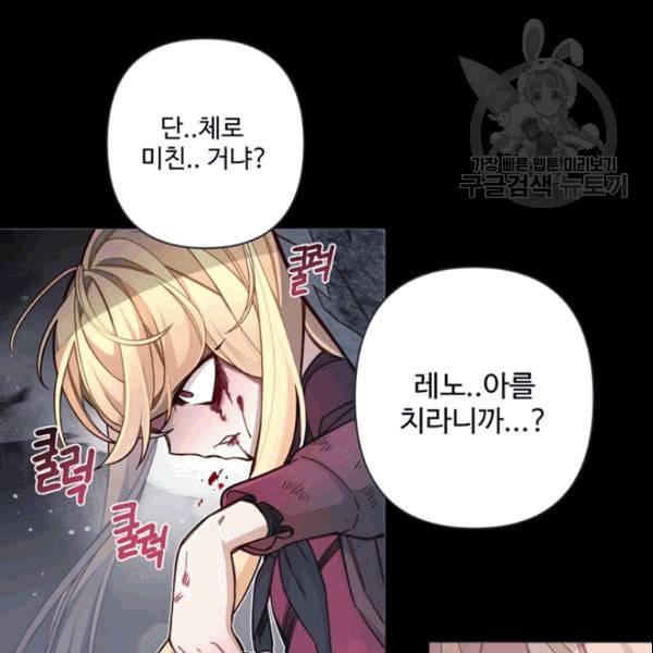 안즈 시즌4 67화 7